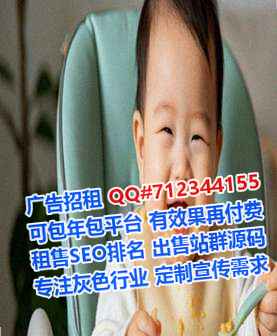嘉陵试管婴儿安防工作室